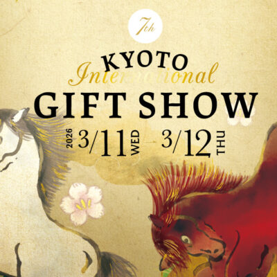 京都ギフトショー2026